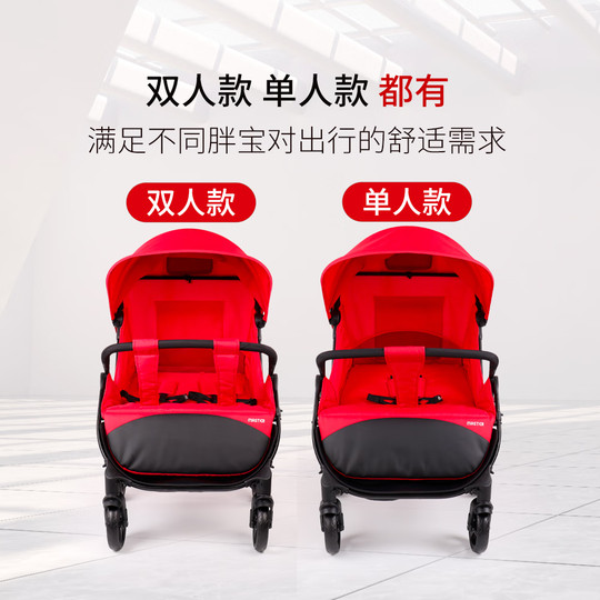 MASTER twin stroller double stroller