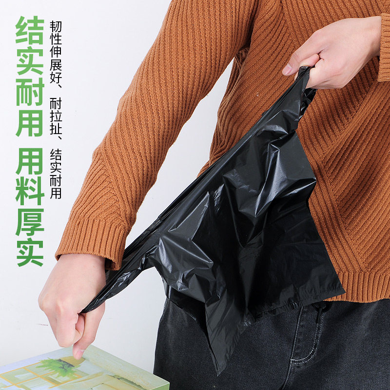 家用大中小黑色垃圾袋小号桌面车载黑色背心式垃圾袋红色塑料袋,淘宝优惠券,粉丝福利购,淘宝优惠卷