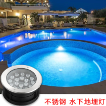 Underwater lamp led underwater buried light pool pool side wall lamp embedded in spa seven colorful spotlight fish pool View light