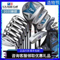 U S KIDS children golf club uskids young men and women beginnics career trekking usk