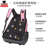 Сверхлегкий вместительный и большой школьный рюкзак подходит для мужчин и женщин со сниженной нагрузкой, защита позвоночника