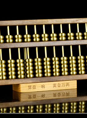 铜艺铺黄铜摆件中式书房办公室