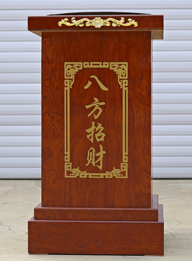 武财神关公通用底座鼎摆件底座铜关公底座供台装饰工艺品落地底座