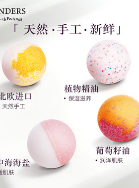 STENDERS/施丹兰精油球100g*6球礼盒泡泡浴泡澡球和礼盒随机发