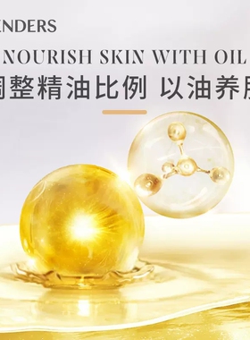 施丹兰沐浴油全身清洁滋润保湿
