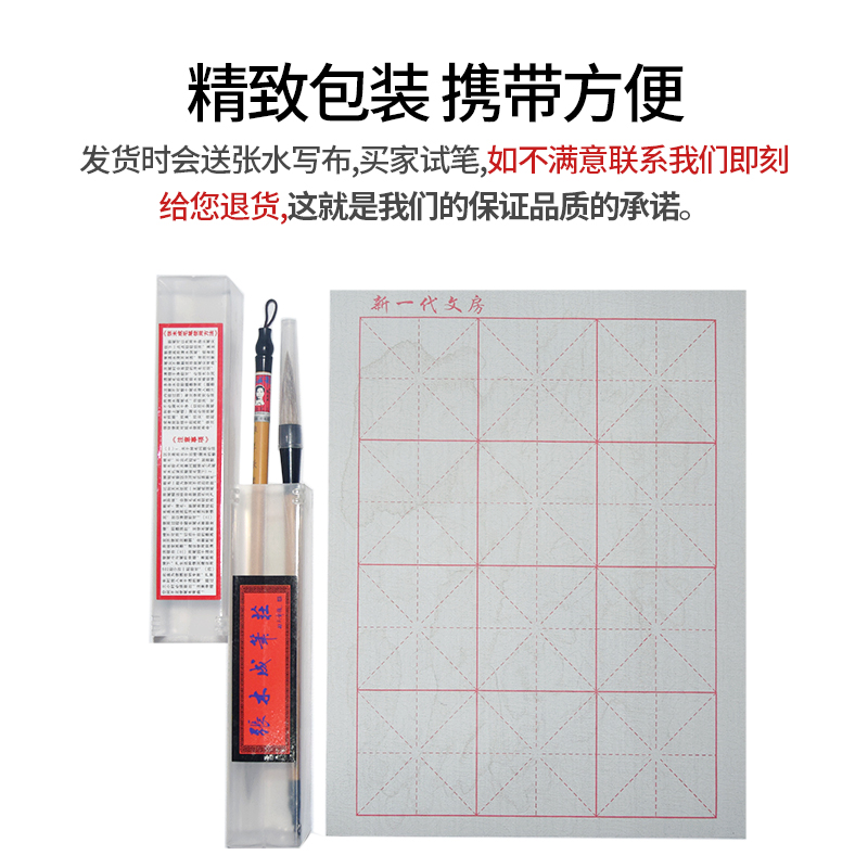 欧楷毛笔田英章楷书毛笔张木成毛笔兼毫毛笔湖笔文房四宝高清大图