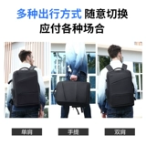 Ноутбук, мужской рюкзак, вместительный и большой универсальный ранец, 17.3 дюймов, бизнес-версия