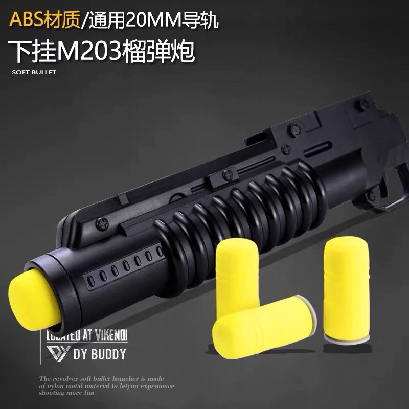 榴弹炮发射器海绵软弹玩具枪模型M416 M4 SCAR下挂道具吃鸡-图1