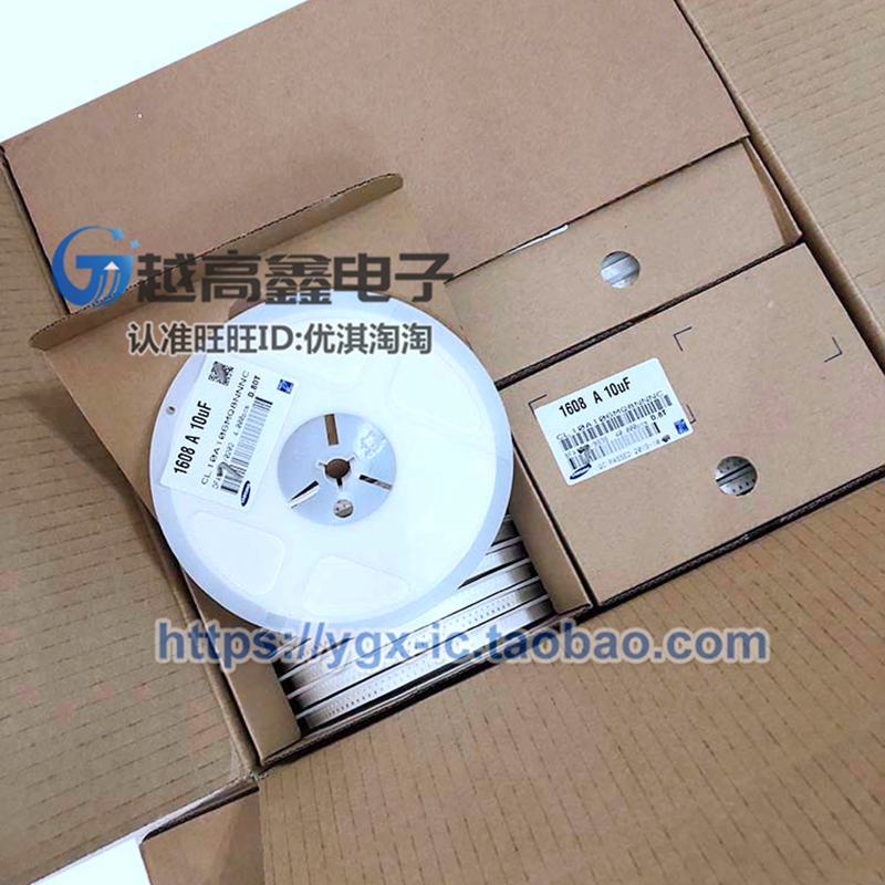 0603贴片电容 CL10C7R5DB8NNNC 0603 7.5PF 50V COG 原装正品 - 图1