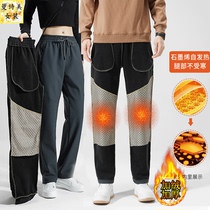 Winter punching pants male and female waterproof windproof outdoor soft shell mountaineering grabbing suede pants black gold plus suede thickened warm pants