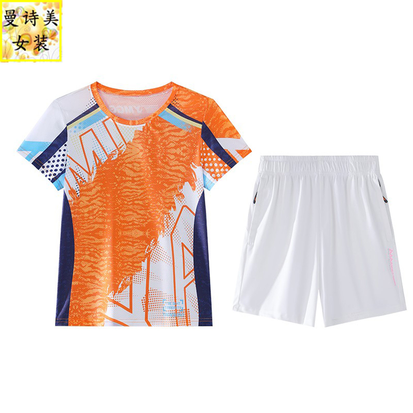 冰丝运动套装女夏季薄款2025新款速干羽毛球网球服短裤晨跑两件套,淘宝优惠券,粉丝福利购,淘宝优惠卷