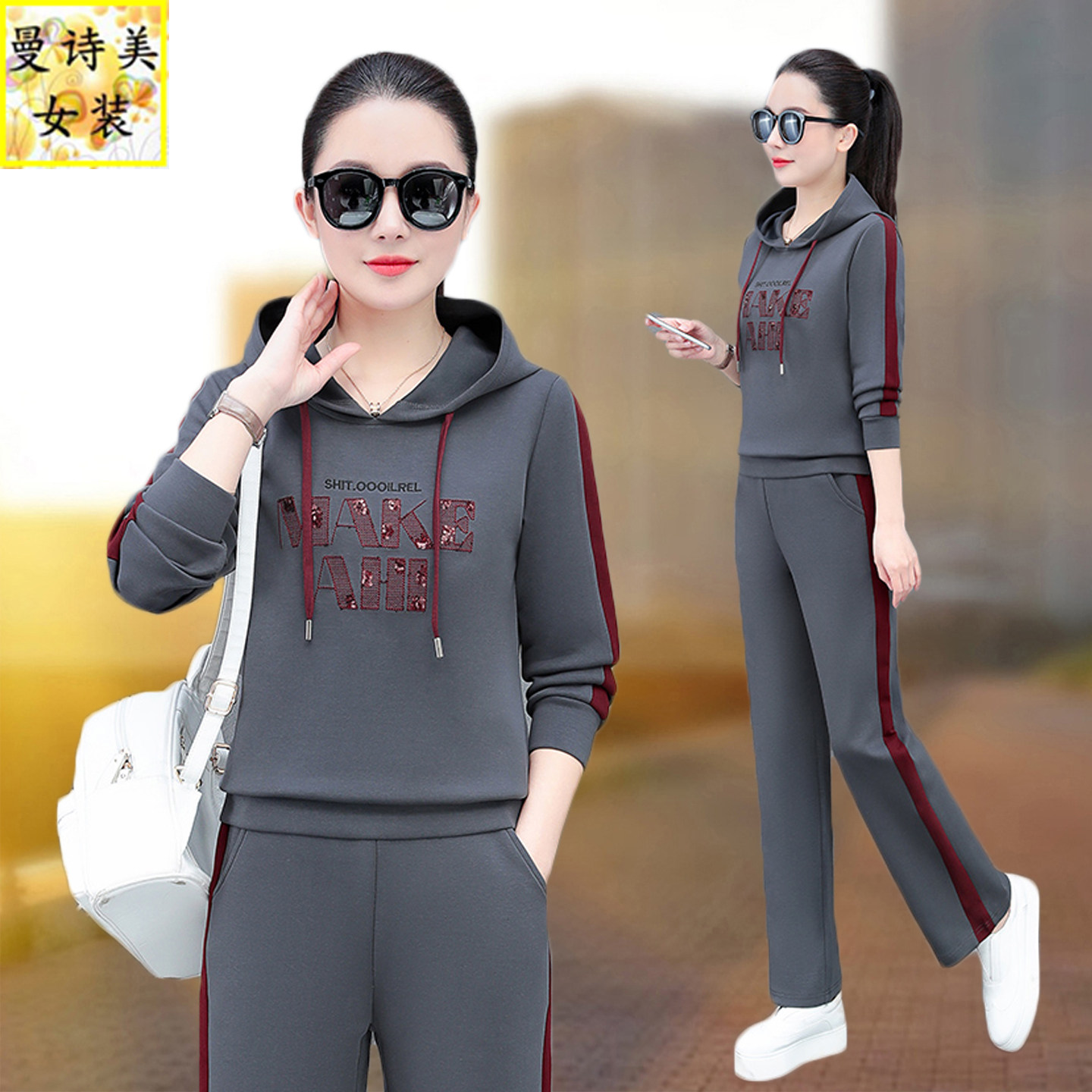 休闲运动服套装女春秋季2025新款洋气宽松减龄连帽卫衣长袖两件套,淘宝优惠券,粉丝福利购,淘宝优惠卷