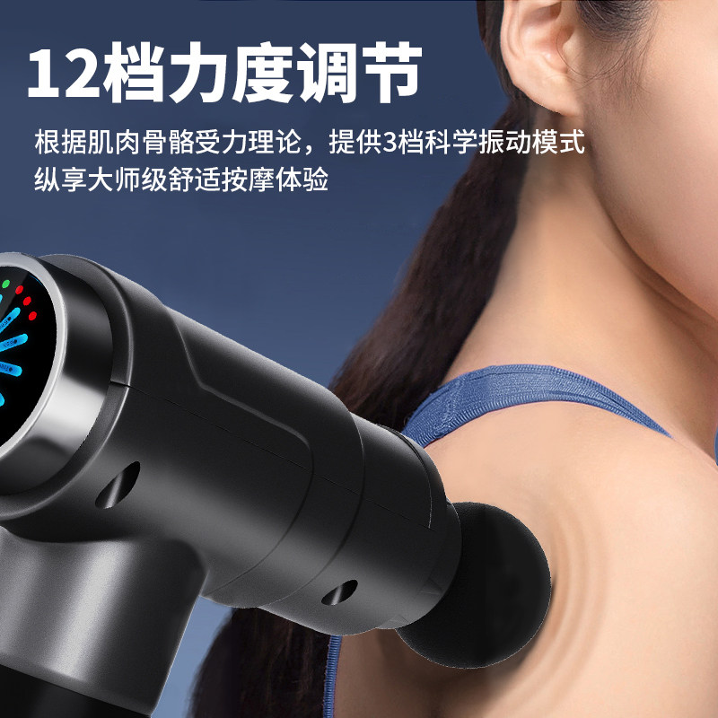 德国进口利勃海尔筋膜枪医用级肌肉深层放松健身颈膜抢男女专业级,淘宝优惠券,粉丝福利购,淘宝优惠卷