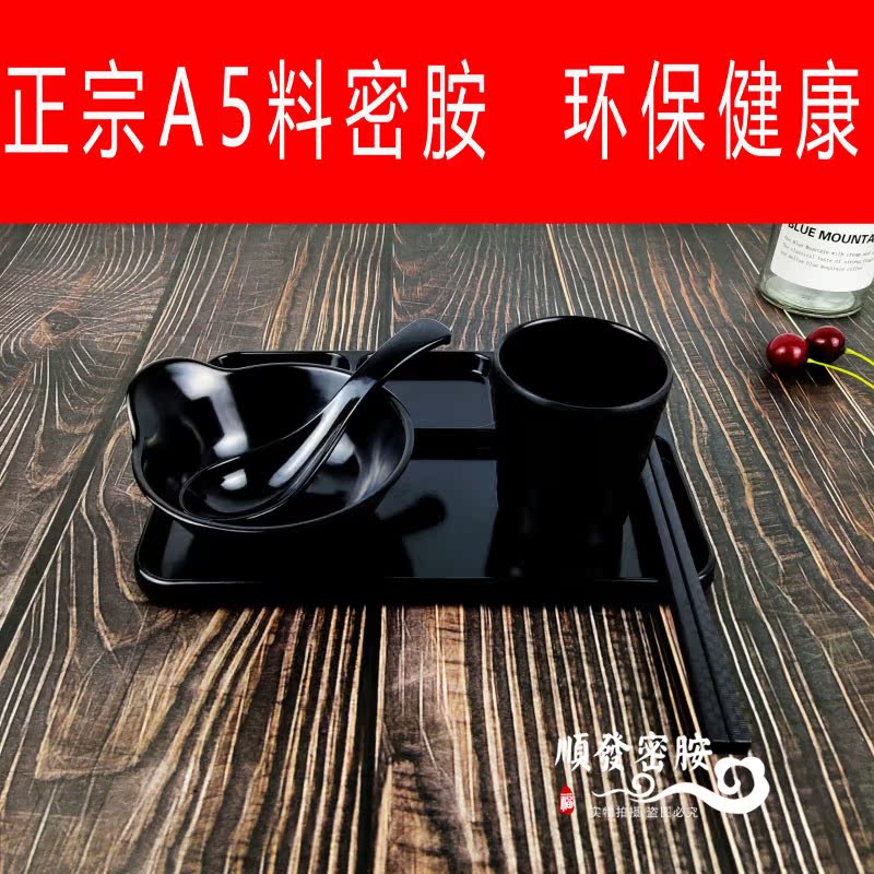 优质A5料密胺餐具丰茂烤串盘猪六福木屋烧烤四格调料盘片鸭烤鸭盘 - 图3