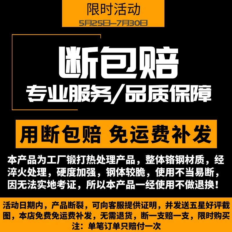 冲击电锤钻头方柄铲子四坑六角小电镐加宽扁凿圆柄尖扁凿子拆电机