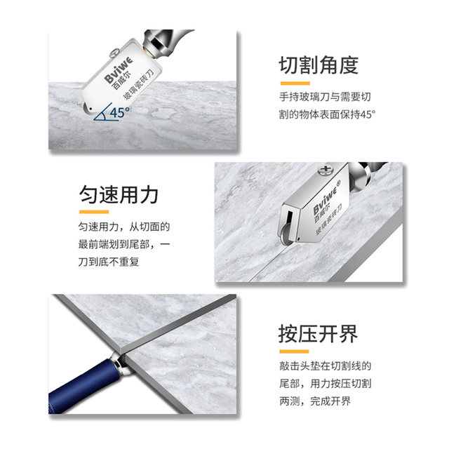 Budwell Glass Knife Diamond Thick Glass Household Multi-function Cutting Tile Special Knife Universal God Roller Type