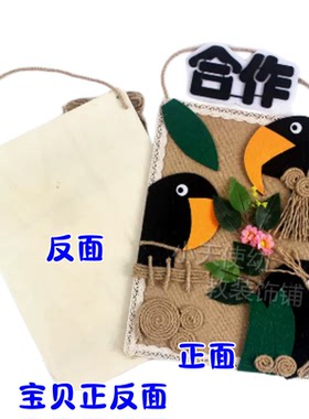 幼儿园手工麻绳手工生肖吊饰