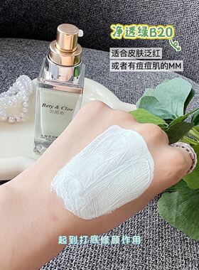 水凝滢润隔离霜控油保湿遮瑕不卡粉不脱妆亮肤妆前乳正品