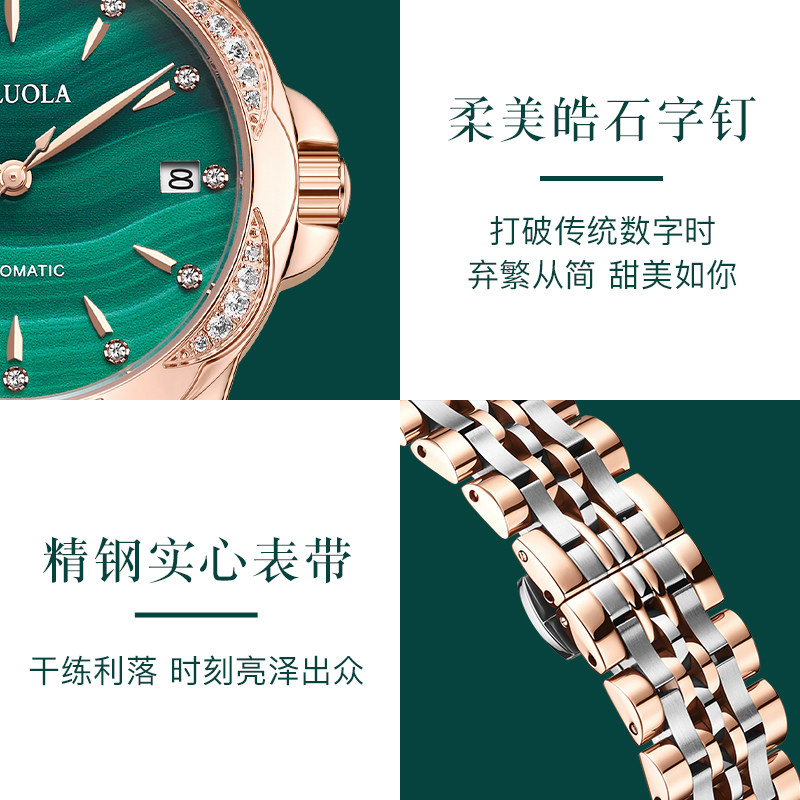 免费刻字轻奢小绿表卡罗莱品牌女表新款潮全自动机械钢带女士手表