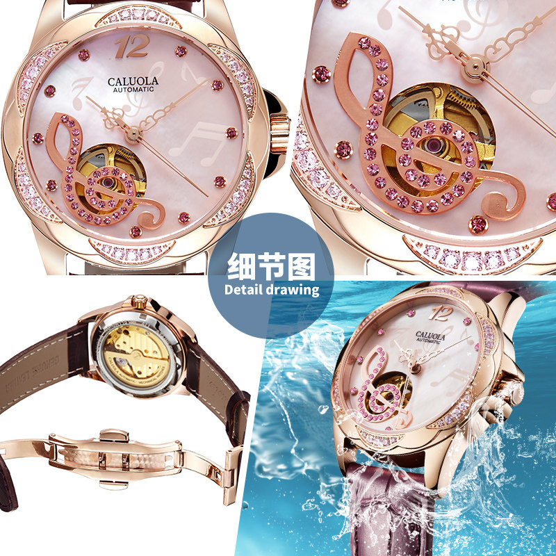 卡罗莱正品简约气质新款全机械表 卡罗莱爵恒国产腕表