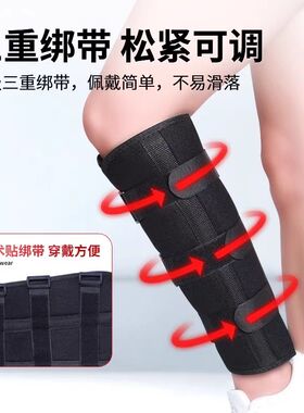 硬质支撑板小腿防护套 可调节绑带腿部支撑护套 日常腿部防护保