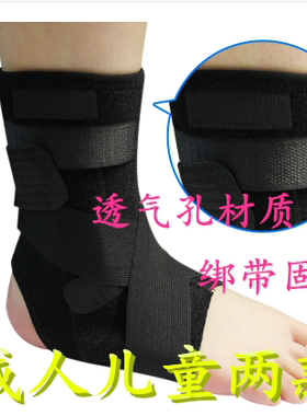 透气透气足内翻偏瘫康复护踝