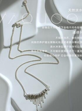 Xii流苏天然925纯银项链