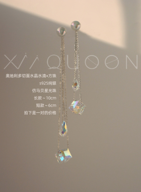 xiiqueen原创设计极简美学心动感