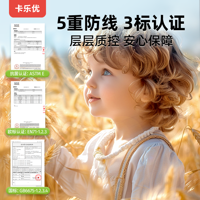 卡乐优面粉彩泥儿童橡皮泥无毒幼儿园宝宝专用粘土食品级安全,淘宝优惠券,粉丝福利购,淘宝优惠卷