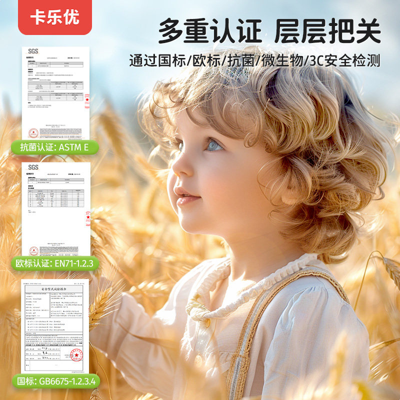 卡乐优面粉彩泥6色无毒安全儿童橡皮泥小麦粘土男女孩玩具,淘宝优惠券,粉丝福利购,淘宝优惠卷