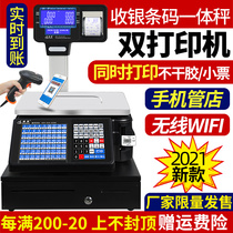 Pro-exhibition barcode electronic scale Commercial fruit supermarket dedicated to ticket code says cashier weighing All scales with printing