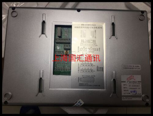 安居宝可视对讲挂板门铃HY-152BVCK/1 05B系列室内机挂架背铁支架 - 图0