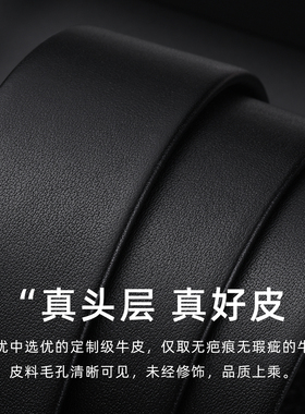 BOSSSUNWEN年轻人潮男商务休闲真皮男士皮带头层牛皮自动扣腰带