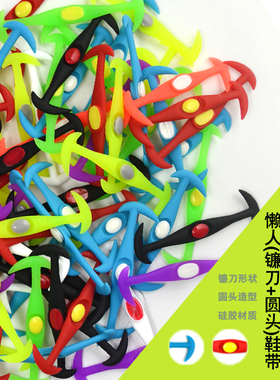V-tie牛角硅胶懒人鞋带免系免绑