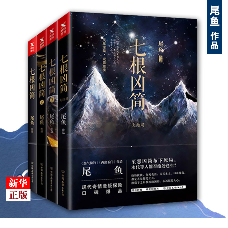 四凶推荐品牌 新人首单立减十元 21年6月 淘宝海外