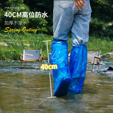Одноразовая обувь 一次性鞋套高筒防水雨鞋套加厚耐磨旅行漂流户外儿童脚套赶海防沙 Keyru