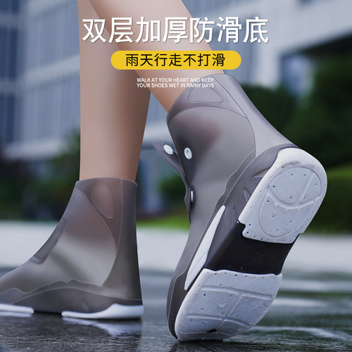 雨鞋女款鞋套防水外穿雨鞋套中筒加厚耐磨下雨天防滑水鞋硅胶雨靴 - 图1