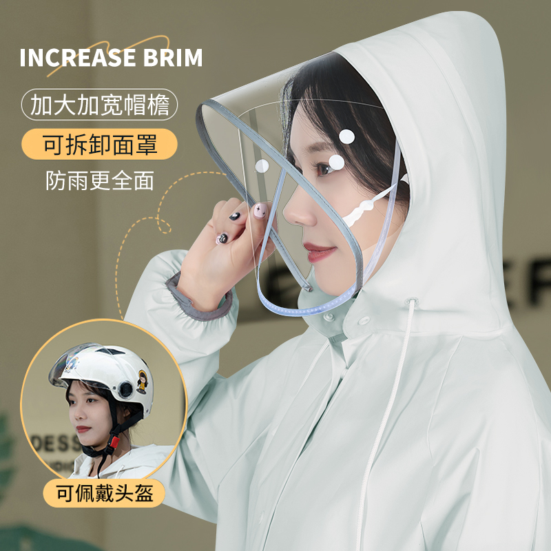 人车分离雨衣长款全身防暴雨电动车专用女款加厚成人电瓶单人雨披