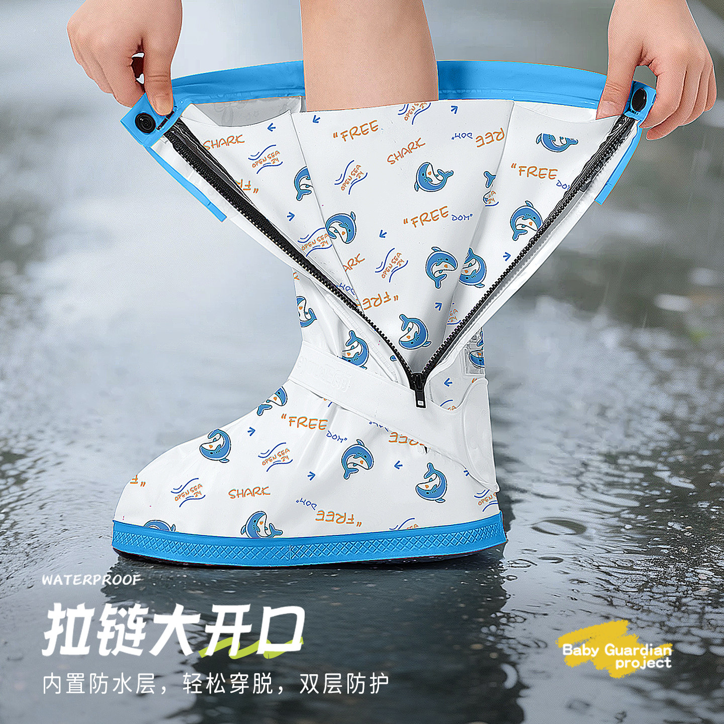 儿童防水鞋套防雪防滑加厚耐磨雨鞋套下雨天学生上学脚套雪地雨靴,淘宝优惠券,粉丝福利购,淘宝优惠卷