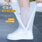 Путешествие Chaka Salt Lake Обувь Pirecing Водонепроницаемые анти -слабые женские пустынные анти -кс и морские туфли дождь устанавливают туфли для воды и дождевые ботинки и дождевые ботинки