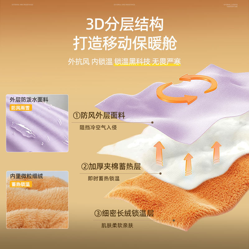 东北零下触屏滑雪手套女士加绒加厚电动车骑行保暖防水防寒防风男,淘宝优惠券,粉丝福利购,淘宝优惠卷