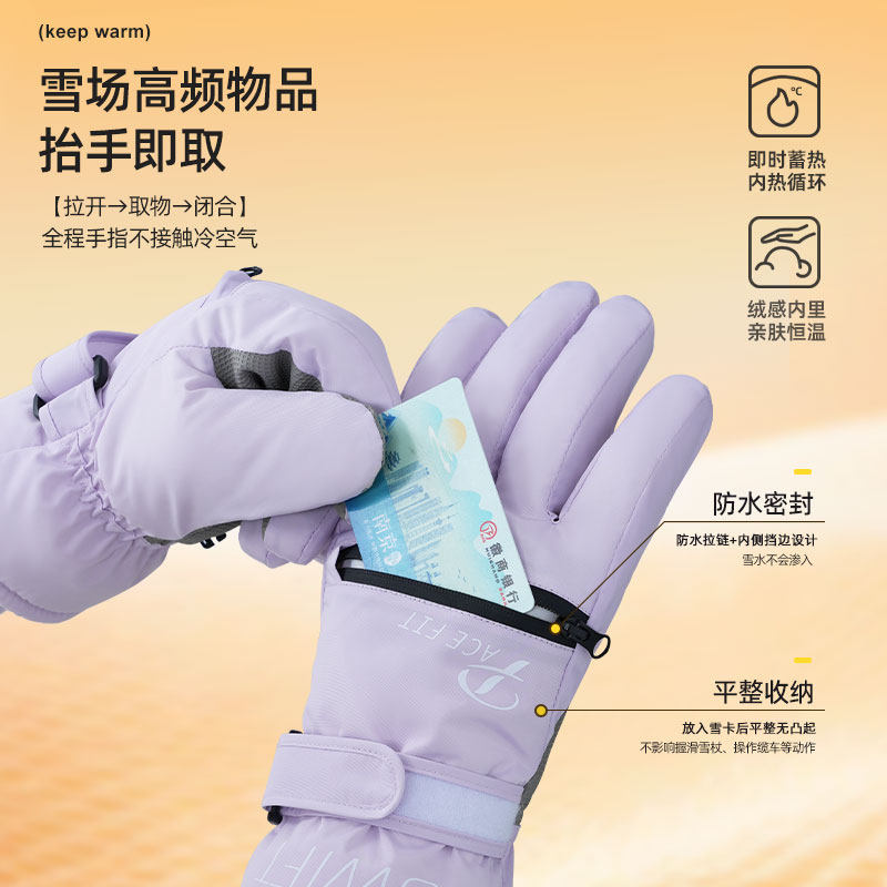 东北零下触屏滑雪手套女士加绒加厚电动车骑行保暖防水防寒防风男,淘宝优惠券,粉丝福利购,淘宝优惠卷