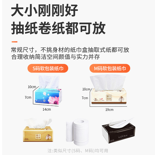 汽车扶手箱车载纸巾盒抽挂式车用遮阳板抽纸盒固定松紧带创意可爱 - 图2