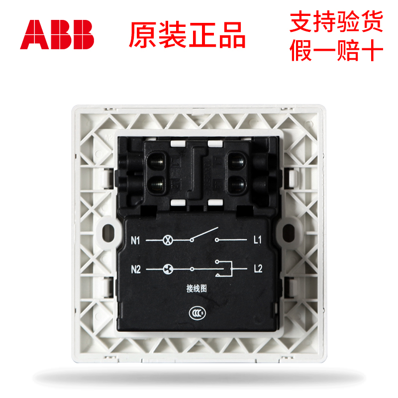 abb定时开关 AE411一开单控86型家用换气扇紫光灯卫生间用德逸白