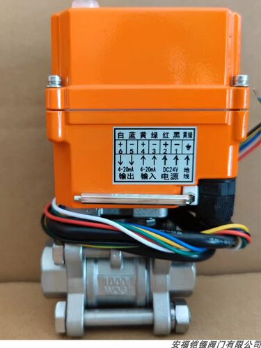 微型不锈钢RS485通讯MODBUS协议电动球阀水流量比例调节阀DN8 10 - 图3