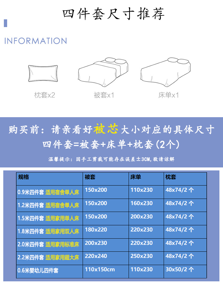 四件套新款网红ins风被套床单北欧风磨毛简约被罩床4件套床品套件