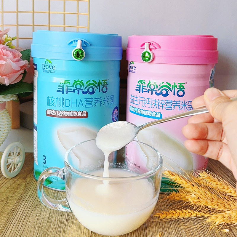 爱智蓝霏常谷物米粉婴幼儿营养配方宝宝米糊强化钙铁锌辅食细米乳,淘宝优惠券,粉丝福利购,淘宝优惠卷