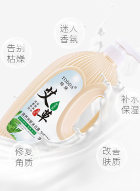特黛艾草精华清爽弹润沐浴露