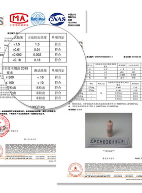 引流爆款minfei透明果冻变色口红 滋润不掉色口红可爱变色唇膏