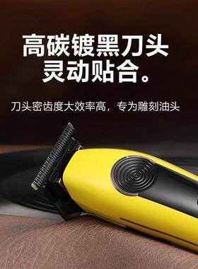 科德士305油头小雕刻0刀头专业理发器渐变修边剃发廊油头雕刻推剪